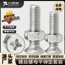 304���P�ʮ�ֲ۳��^�ݽz��ĸ���bƽ�^�����ñ�M��M3M4M5M6M8M10