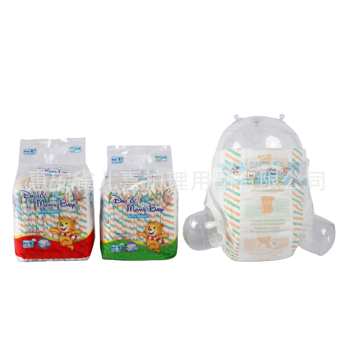 [Source Factory] Undertake Oem Processing of Baby Diapers, Diapers, Oem Export Toddler Pants and Pull-Up Pants