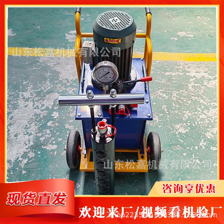 máquina de minería de piedra triturada de montaña de roca triturada divisor de concreto demolición barra de división hidráulica