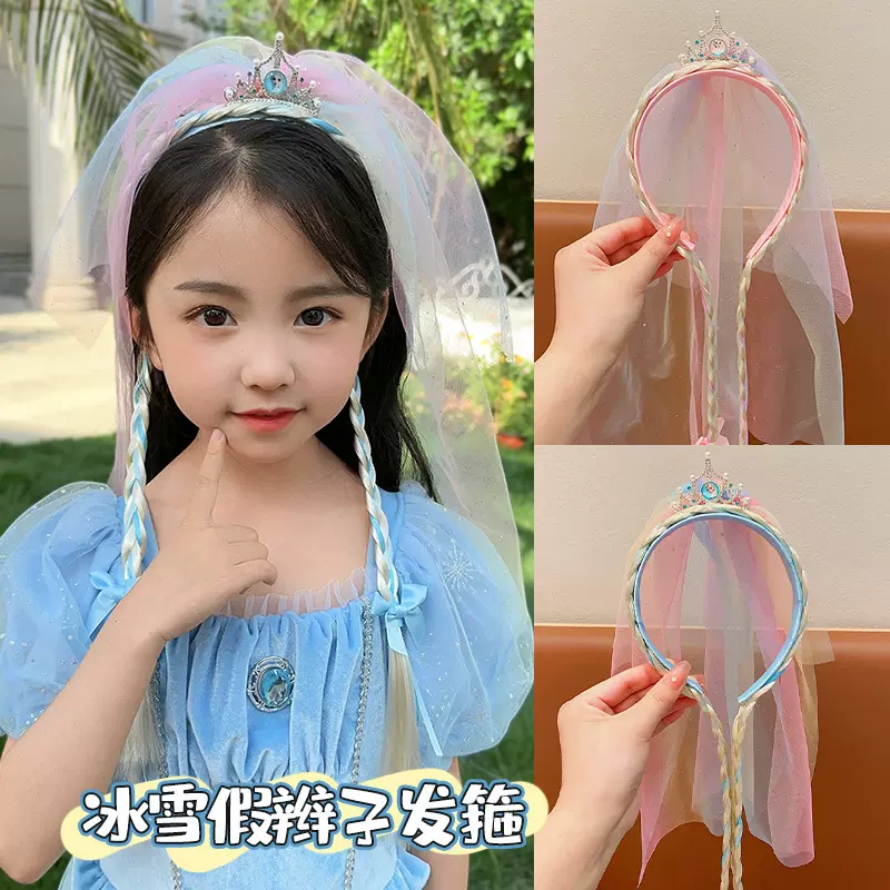 儿童头箍爱莎公主发卡头纱女童冰雪奇缘皇冠网纱发箍艾莎公主发捆