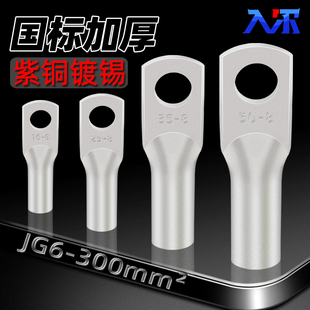 ���˼Ӻ�JG�����~�������~��a�������䉺�Ӿ������~������|���^