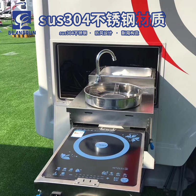 Cocina y baño Guangrun, coche de caravana, estufa de extracción con cocina de inducción, fregadero, estufa de fuego, GR-C005