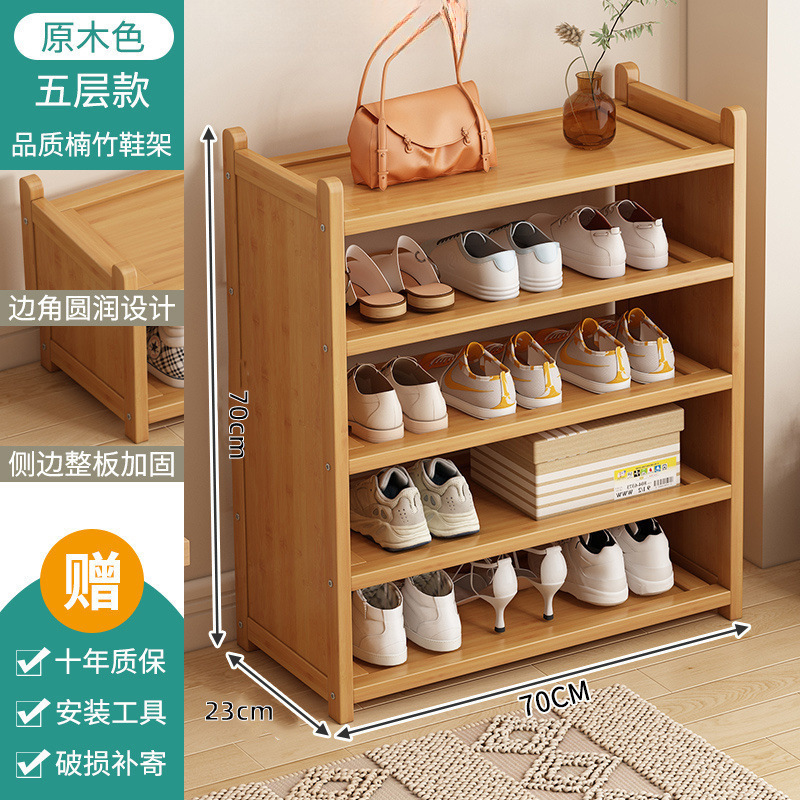 鞋架子多层家用简易门口经济型防尘省空间置物架落地卧室宿舍鞋柜|undefined
