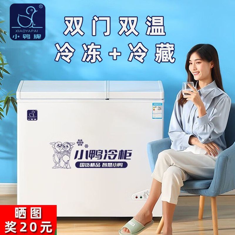 Little Duck Double-Door Double-Temperature Freezer Refrigeration and Refrigeration Dual-Purpose Integrated Cabinet Refrigerator Household Large-Capacity Double-Door Freezer