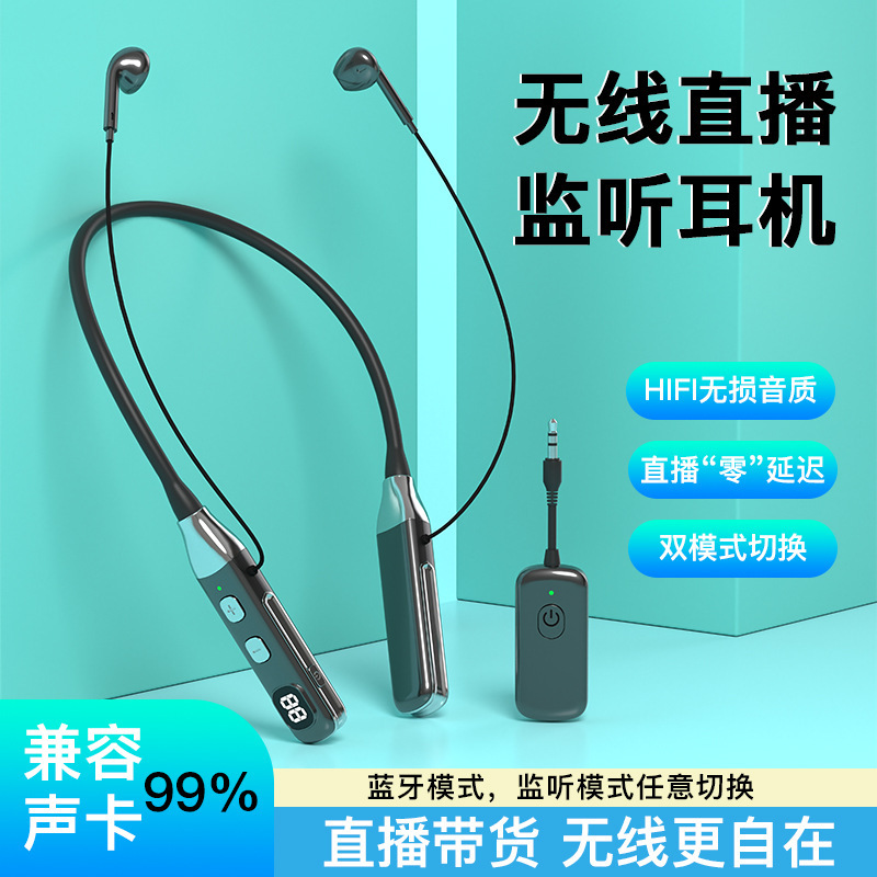 Live Broadcast Headset for Streamers, Wireless Monitoring Earphones, Popular Model on Tiktok, Sound Card, Dance Neck-Hanging Bluetooth Headset Live Broadcast Headset for Streamers, Wireless Monitoring Earphones, Popular Model on Tiktok, Sound Card, Dance Neck-Hanging Bluetooth Headset
