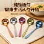 酒店长柄餐厅韩式调羹