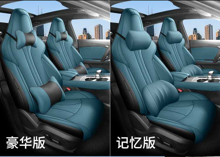MG 7 seat covers full set 2023-2025-2026 models leather special car seat cushions universal for all seasons
