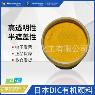 �ձ�DIC�����SGFCONC PY12�����SPY55ӡˢ�����������z�ЙC���