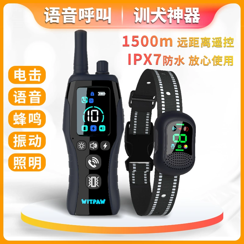 2025 Amazon новый 2000 м телефонный домофон дрессировщик для домашних животных