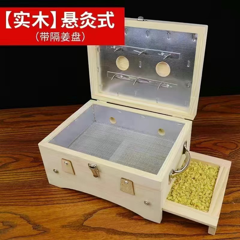 Solid Wood Moxibustion Box Flip-Top Six-Needle Insert Design for Waist and Back Ginger-Partition Moxa Warming preparation