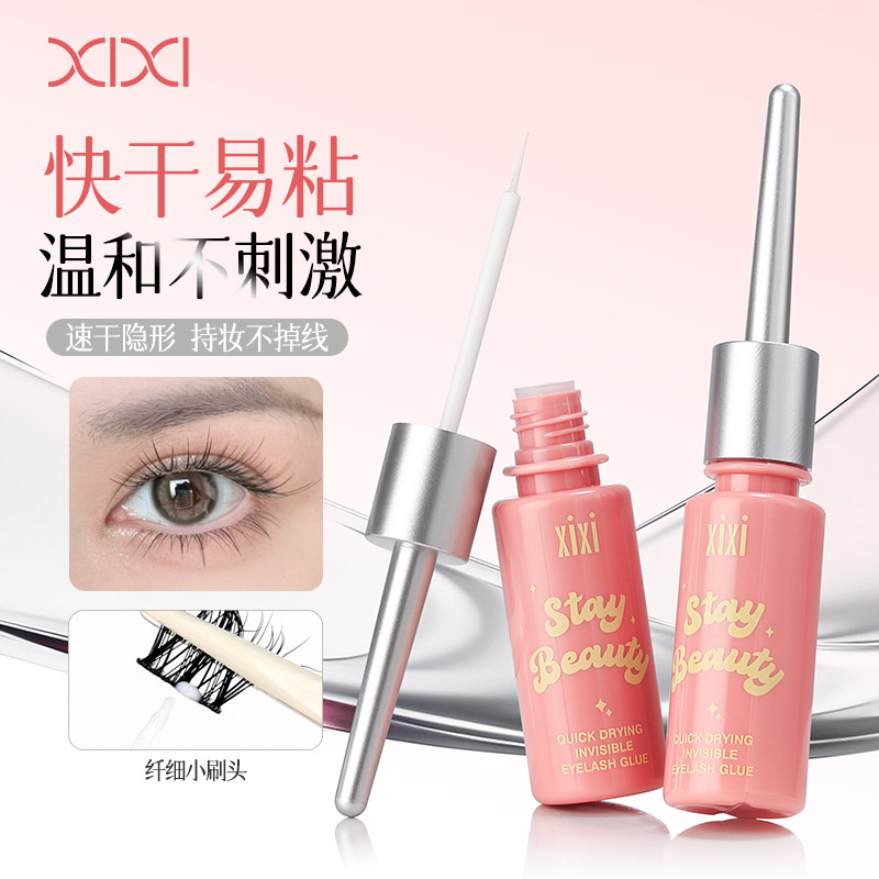 Xixi Quick-Drying Invisible False Eyelash Glue, Long-Lasting, Gentle and Non-Irritating, Transparent and Natural Novice Beauty Tool