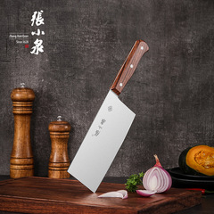 Zhang Xiaoquan 包丁家庭用ナイフキッチン肉切断包丁鋭いスライスナイフ手頃な価格で耐久性のある公式本物