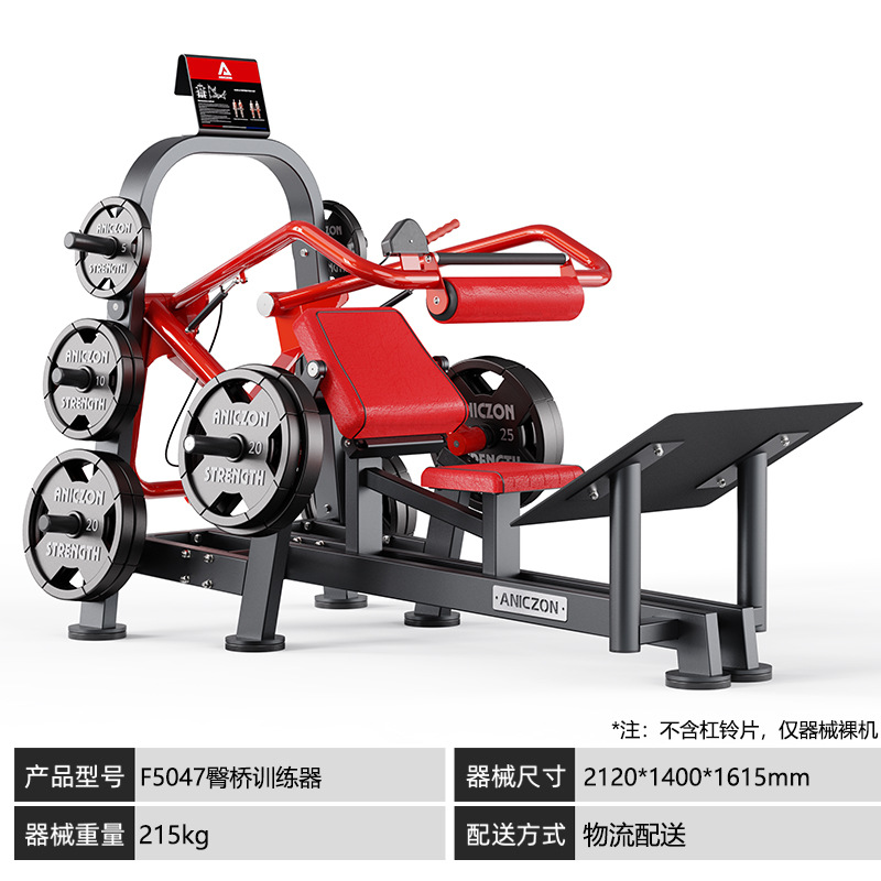 F5047 entrenador hip bridge