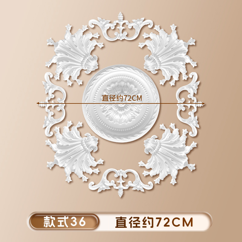 [스타일 36] 직경 72cm