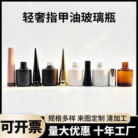 工厂批发直销8ml/16ml指甲油瓶子粉色高颜值不透光玻璃指甲油空瓶