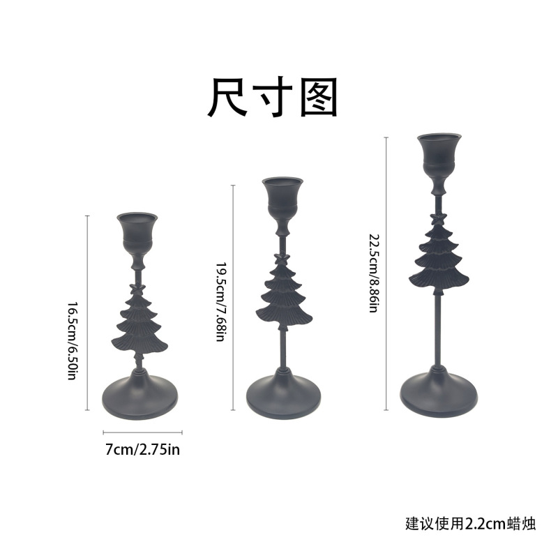 跨境热卖蜡烛台铁艺烛台三件套欧式圣诞树摆件蜡烛工具烛台装饰品|undefined