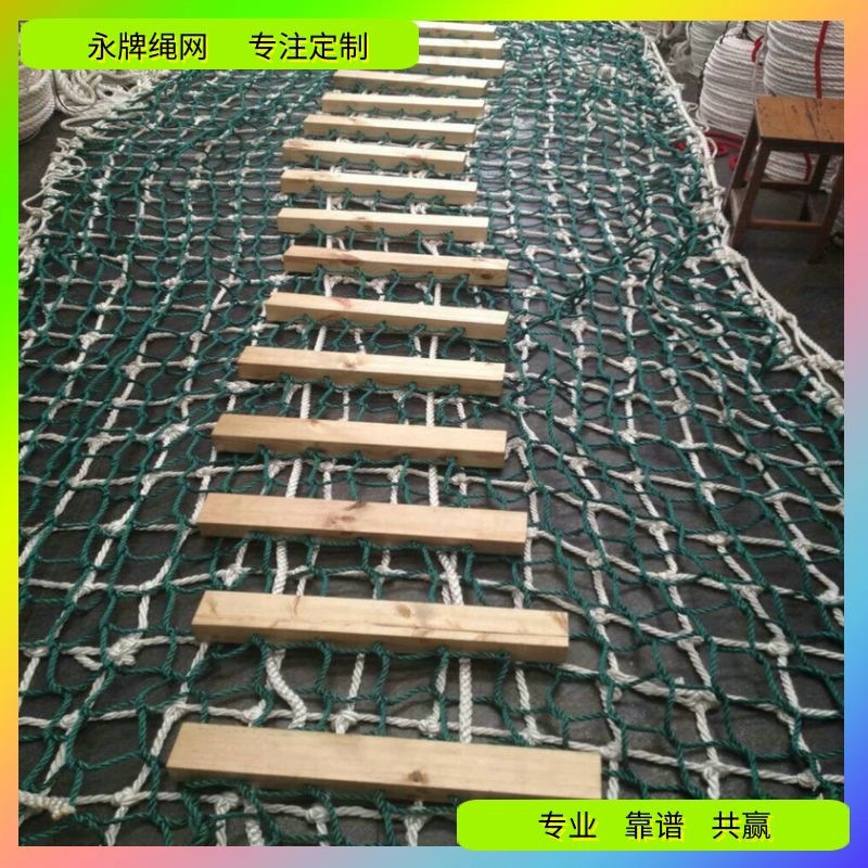 广东哪里有卖游乐场攀爬网 体能训练网的 广州永牌绳网手工编织厂
