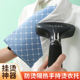 ⇗ Handheld High Temperature Resistant Mini Ironing Board Electric Iron Garment Ironing Machine Small Ironing Pad Ironing Board Insulated Hand