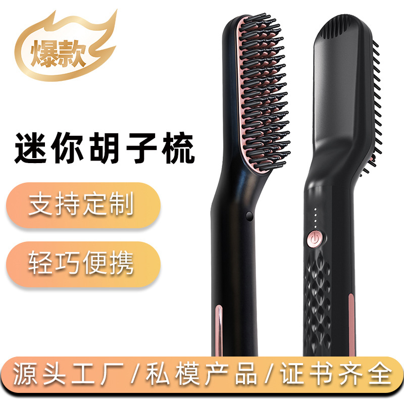Amazon Cross-border Hot Air Comb Straight Hair Multifunctional Men's and Women's Style Comb Straight Dual-purpose Short Hair Beard Curly Hair Comb