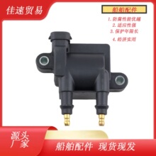 8M0044991�m���ˮ��Mercruiser Mariner Quicksilver�����c��