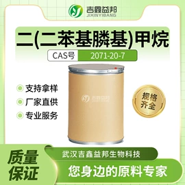 化工中间体;合成中间体;分析试剂