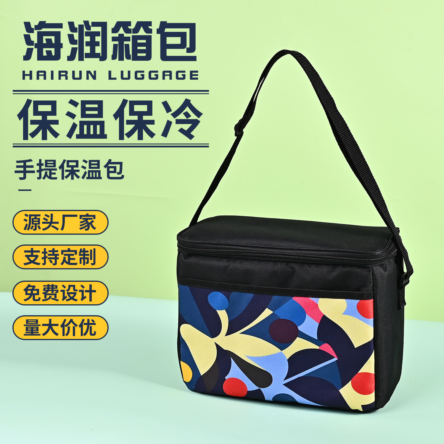 新款时尚手提保温包定制便携上班族午餐包加厚牛津布户外野餐布