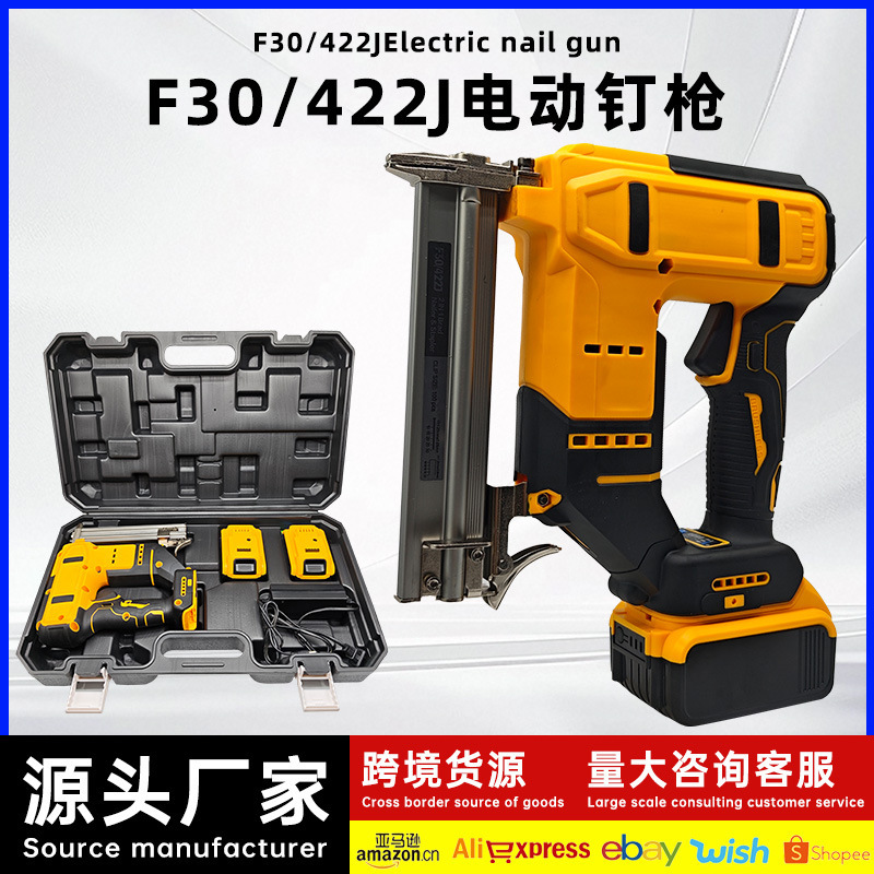 DW リチウム電池 F30G/422J 両用電動ワイヤー溝鋼釘銃木工用|undefined