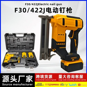 [DW款锂电F30G/422J两用电动线槽钢钉枪木工专用]