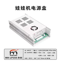 Тайвань 110V кукольный станок большой мощности коробка питания MH-LP350-R4X вытяжка автоматический торговый автомат кукольный станок