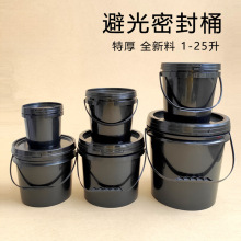 1L20��35L��ɫ����Ͱ���I���᝙��֬�A�����zͰ�������ܷ�Ͱ