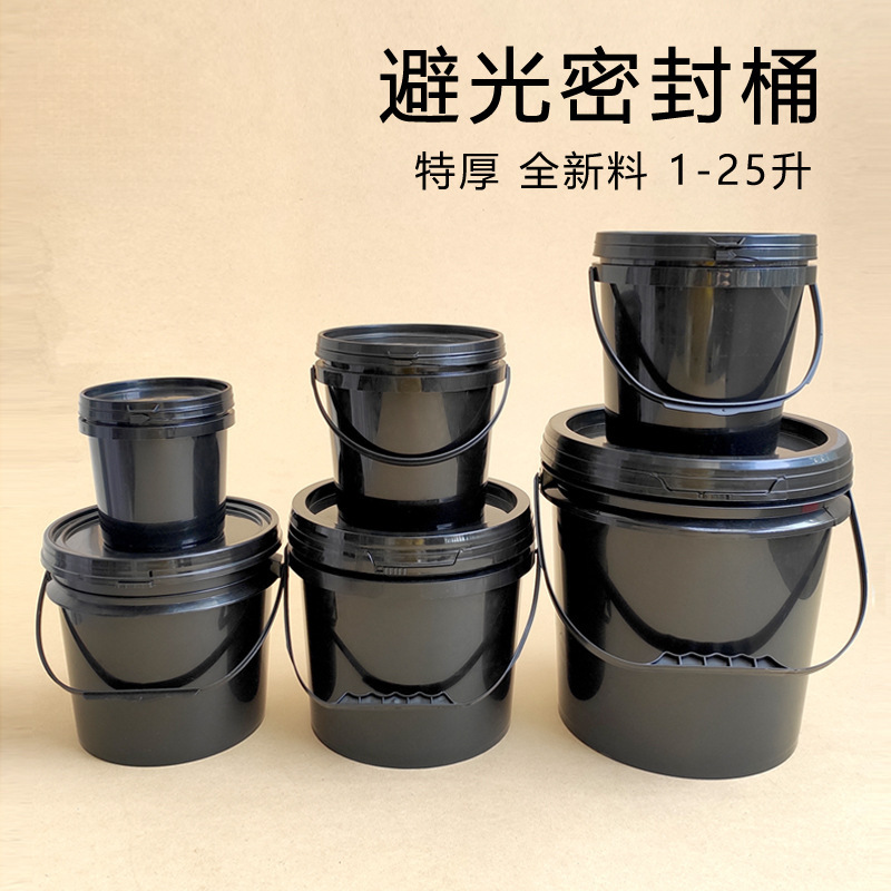 1L20升35L黑色塑料桶工业油漆润滑脂圆形塑胶桶带油嘴密封桶