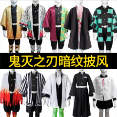 ハロウィーン鬼滅の刃子供マント弥豆我妻善逸富岡義勇蝶忍コスプレ服