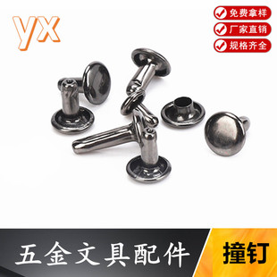 Ready Supply of Clothing Luggage Black Nickel Metal Striker I-shaped Buckle Rivets 11mm Double-sided Striker