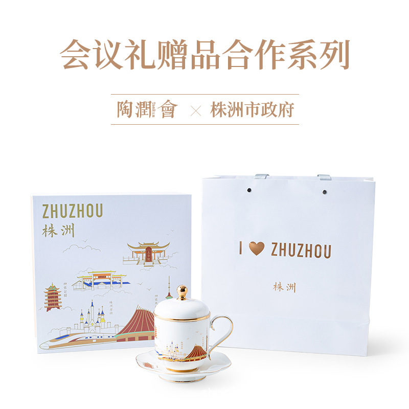 Tao Runhui regalos de negocios personalizados tazas de oficina de cerámica separación de té cubierta Wenchuang personalizado regalos de alta gama
