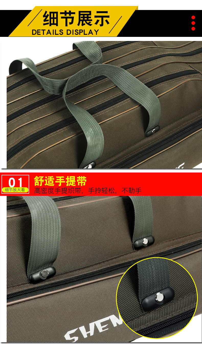 渔具包详情_16.jpg