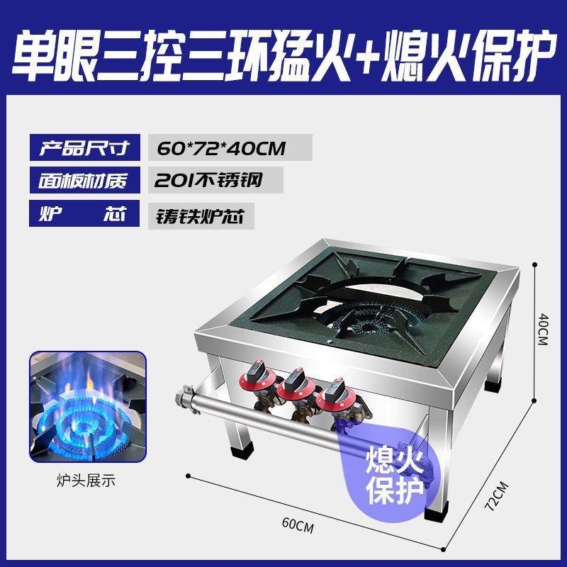 Sopa baja coreana de fuego fuerte de doble ojo, sopa baja comercial de pies bajos, sopa baja de pies bajos, sopa de acero inoxidable, sopa de gas.