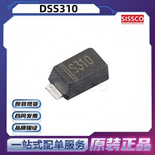 ԭװ���糤��DSS310˿ӡS310 SOD-123FL 100V/3A��ƬФ�ػ�������