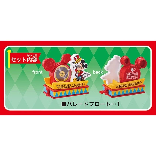 ДомиКа Takara tomy, Disney, игрушечная машина, модели автомобилей, минифигура, Disney Микки Маус