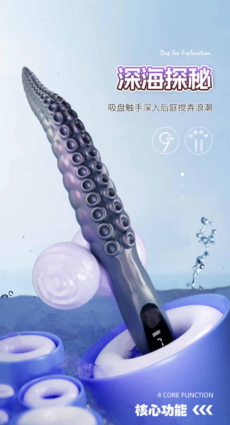 Vibrating Octopus Tentacle Anal Plug Prostate Massager, Silicone, Button Control — detail image 1