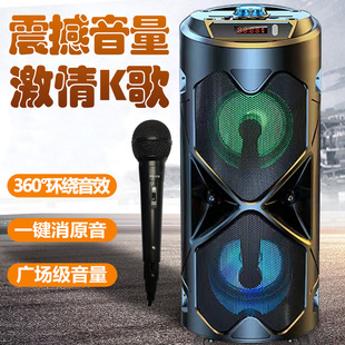 Square Dance Outdoor Bluetooth Speaker Heavy Subwoofer Portable Microphone K-song Sound Speaker Large Volume Speaker