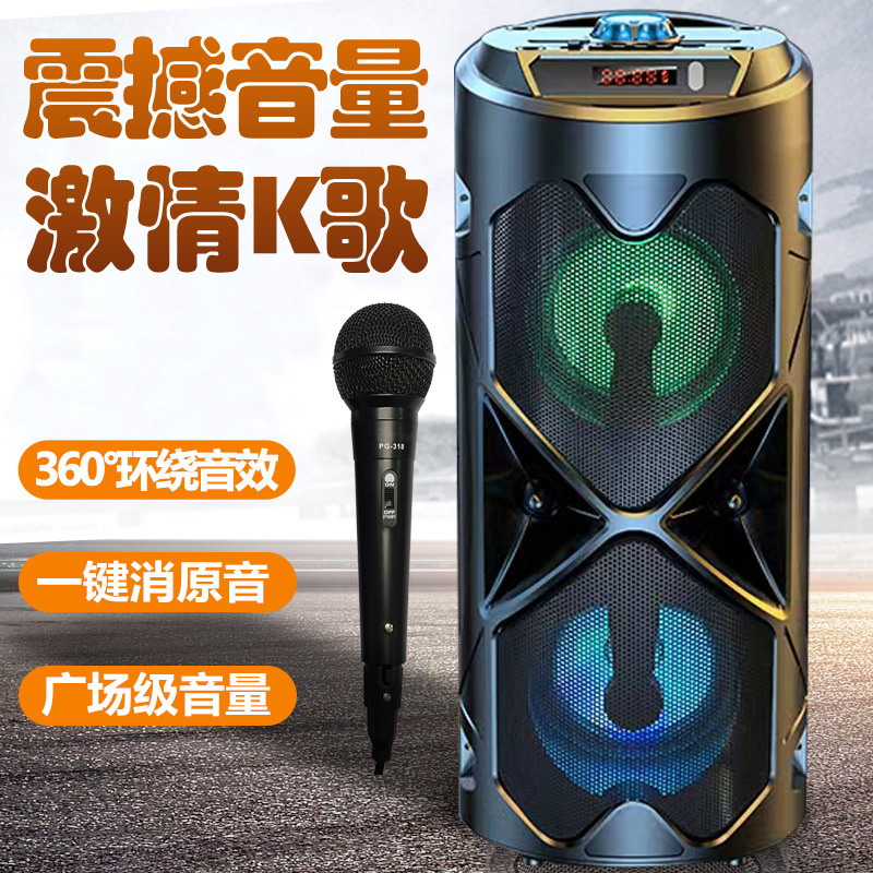 広場舞屋外bluetoothスピーカー重サブウーファ便式マイクk歌音響スピーカー大音量スピーカー|undefined