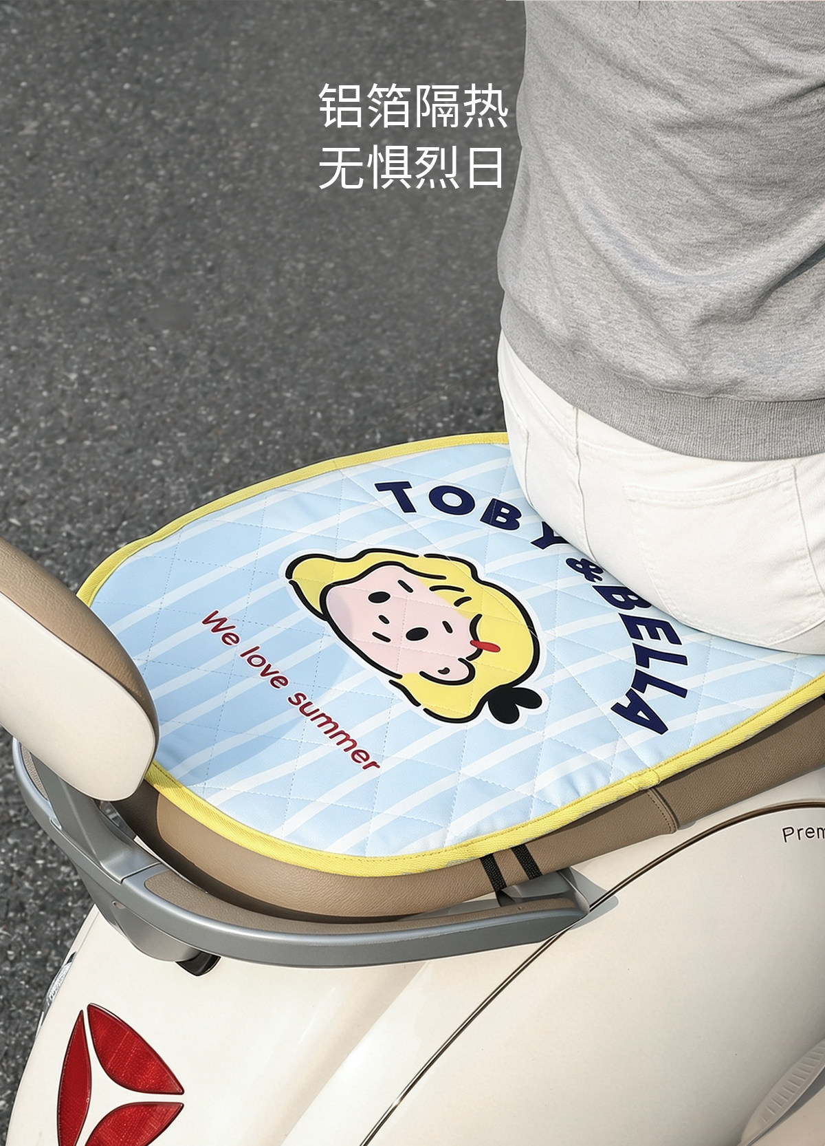 Dongha Electric Vehicle Sun Protection Seat Cushion 2026 New Summer Model Heat Insulation Pad Universal Waterproof Seat Cover for Motorcycles