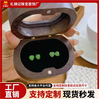 甜酷可爱天然碧玉匀润爱心耳饰S925银针耳钉美容美业扩客礼品批发