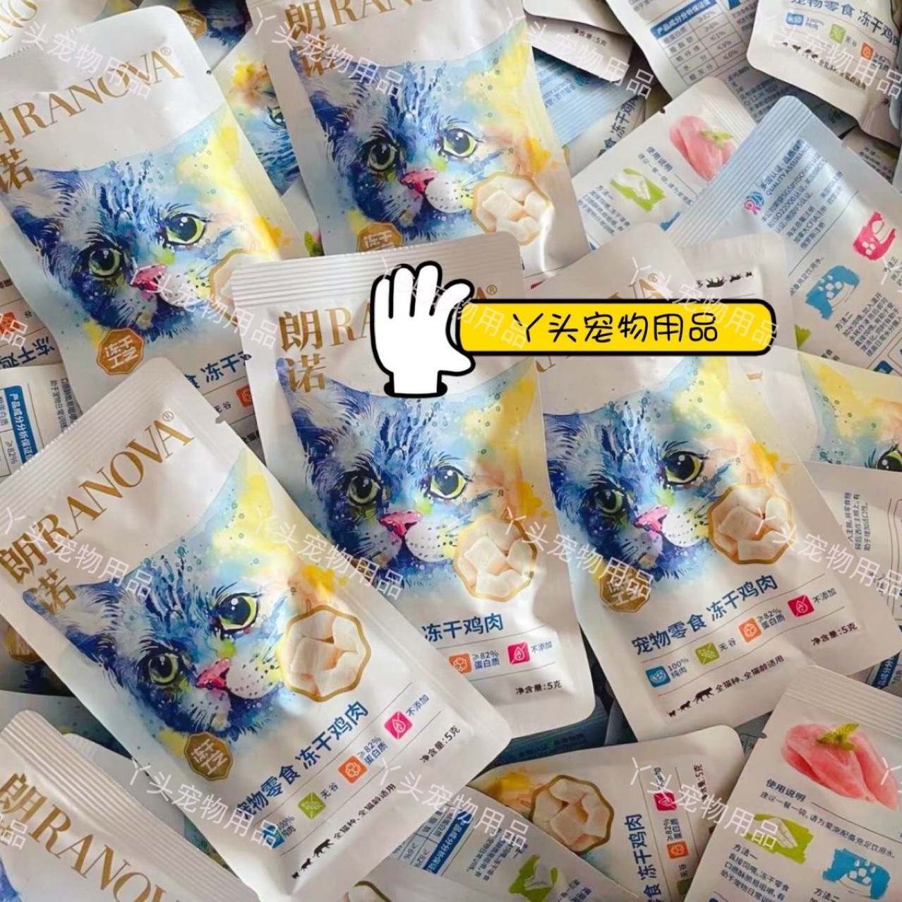 朗诺冻干猫咪零食试吃5g/8g生骨肉冻干鸡肉宠物零食幼猫成猫试吃