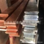 定制镀锡t1t2紫铜排