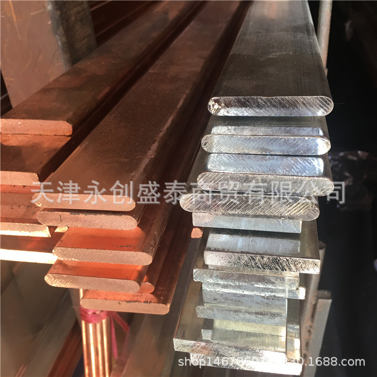 现货供应T2 T3紫铜棒 紫铜排 红铜棒 纯铜 模具放电实心棒