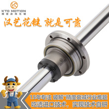 国产超精密旋转滚珠花键  替代THK螺母中空旋转式滚珠花键 机械手