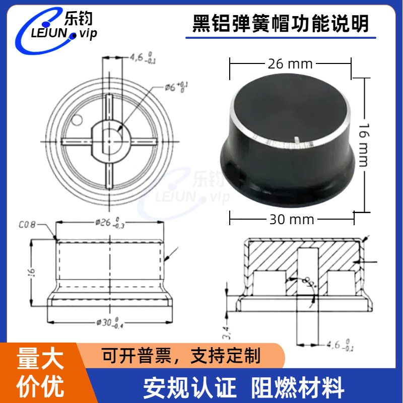 LEJUN�Ƽ���ɫ���Ͻ���ťñ ��λ������������ťB140�����ڿ�6.0