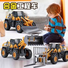 儿童合金铲车玩具男孩叉车推挖土机套装宝宝装载小汽车类工程模型