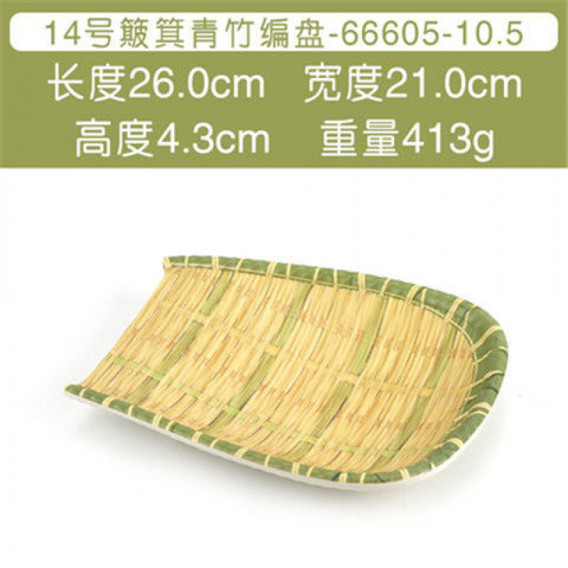 66605-10.5 쓰레받기 모조 대나무 녹색